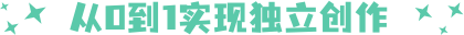 draw